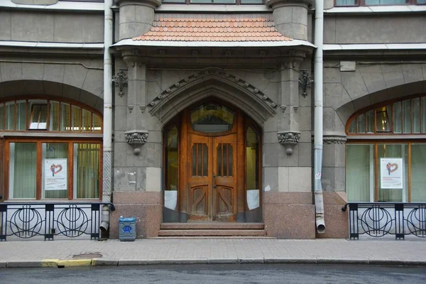 Art Nouveau Budynek Sadovaya Fragment Elewacji Głównego Wejścia — Zdjęcie stockowe