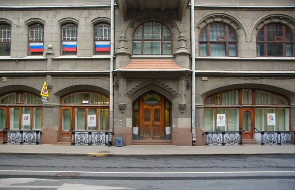 Art Nouveau Building Sadovaya Fragment Facade Main Entrance — Stock Photo, Image