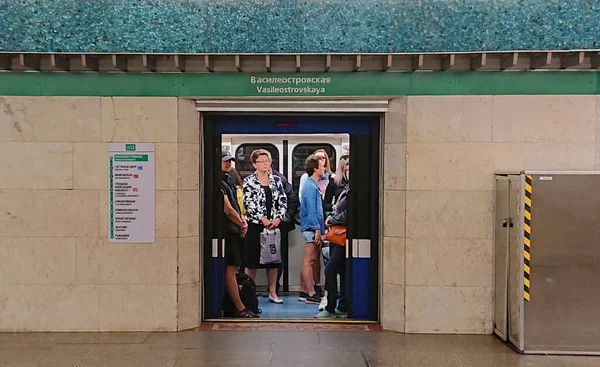 Intérieur Station Métro Vasileostrovskaya Saint Pétersbourg — Photo