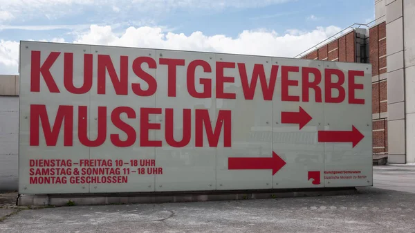 Kunstgewerbemuseum, muzeum výtvarného umění na Kulturforum v Berlíně — Stock fotografie