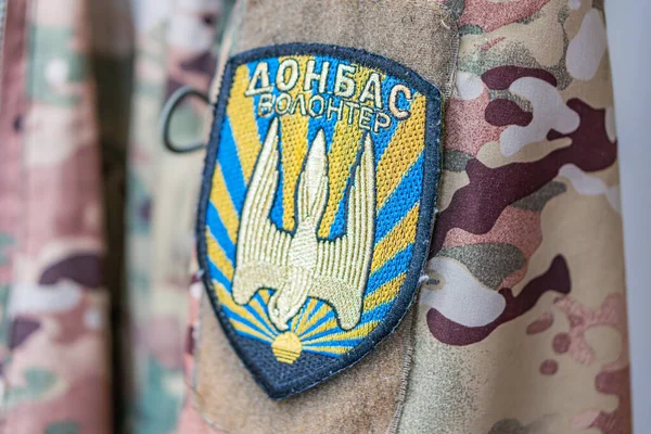 Kamuflaj askeri bandı, Donbas gönüllüsü, Kiril alfabesi, çapraz baltalar amblem, mavi, sarı, beyaz renkler Kyiv, Ukrayna 12-24-2023