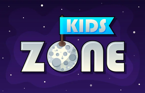 子供ゾーンの惑星とフラグの漫画スタイルのバナーです 子供の遊び場 子供用プレイルーム装飾のためベクトル図 — ストックベクタ