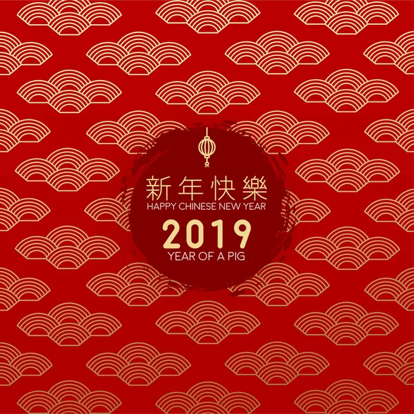 Fondo Tradicional Chino Para Feliz Año Nuevo 2019 Con Adorno — Vector de stock