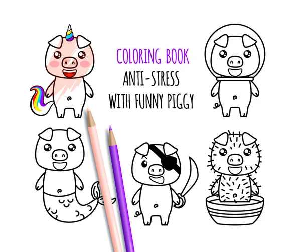 Colorear Dibujos Sirenaストックベクター ロイヤリティフリーcolorear Dibujos Sirenaイラスト Depositphotos