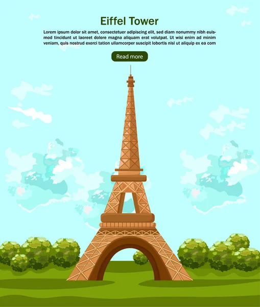 Carte Tour Eiffel Paris Vector. Beaux milieux d'été — Image vectorielle