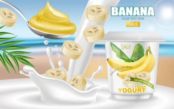 Банановый йогурт "Вектор". Дизайн этикеток продукции. Йогуртовая жидкость. Фантастический фон. Трехмерные иллюзии — стоковый вектор