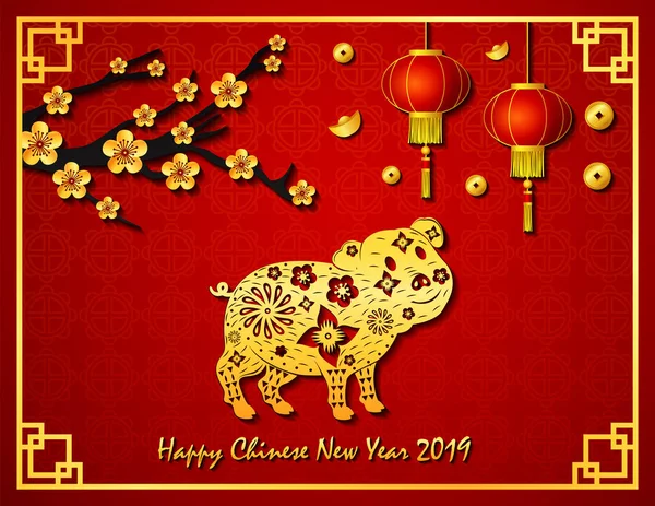 Glückliches Chinesisches Neues Jahr Mit Goldenem Schwein Rahmen — Stockvektor