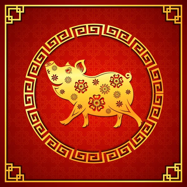 Ευτυχισμένος Κινέζοs Νέο Έτος 2019 Κάρτα Χρυσή Χοίρου Κύκλο — Διανυσματικό Αρχείο