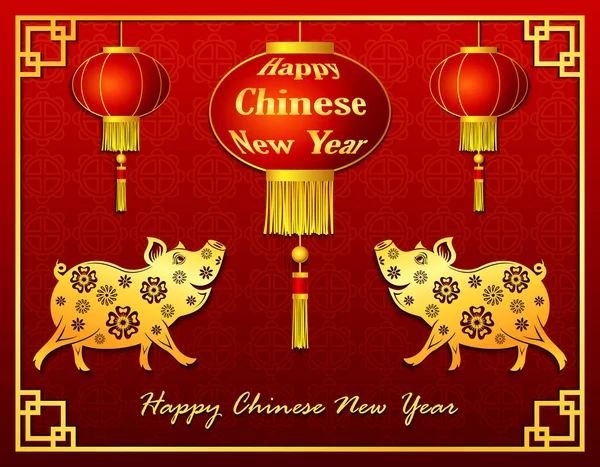 Glückliches Chinesisches Neues Jahr Mit Laterne Und Zwei Goldenen Schweinen — Stockvektor
