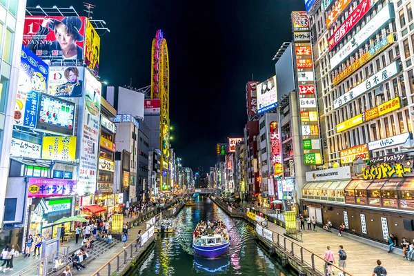 Osaka Japon Septembre 2018 Magasins Magasins Bateau Touristique Dans Centre — Photo