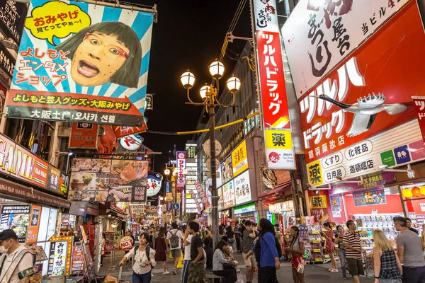 Osaka Downtown Daki Bol Bol Reklam Panoları Renkli Senaryo Japonya — Stok fotoğraf