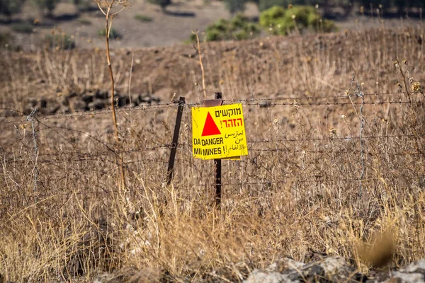 Una Señal Advertencia Sobre Desembarco Minas Israel —  Fotos de Stock