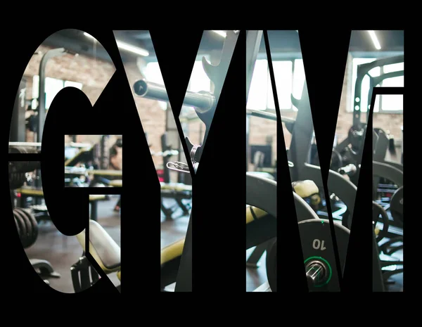 Sports Photo Gym Equipment Form Name Gym — 스톡 사진