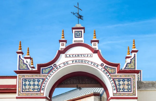 Spanje Andalusië Sevilla Het Portaal Van Santa Maria Quevas Klooster — Stockfoto