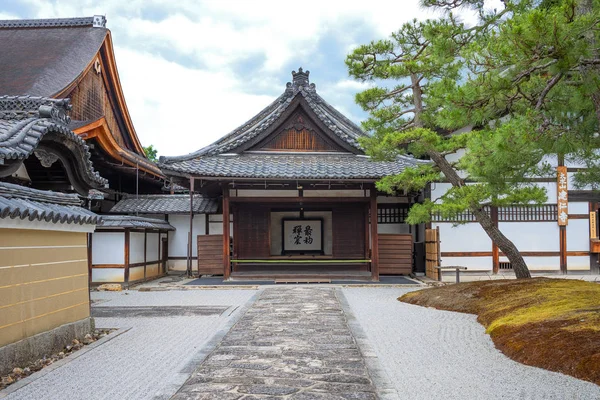 kyoto, ülkenin antik başkenti