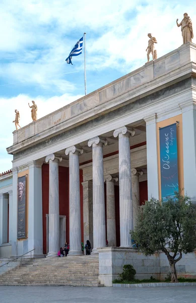 Atina Yunanistan Mart 2018 Ulusal Arkeoloji Müzesi Cephesi — Stok fotoğraf