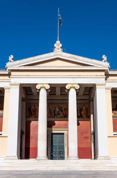 Grecia Atenas Imponente Fachada Universidad Atenas — Foto de Stock