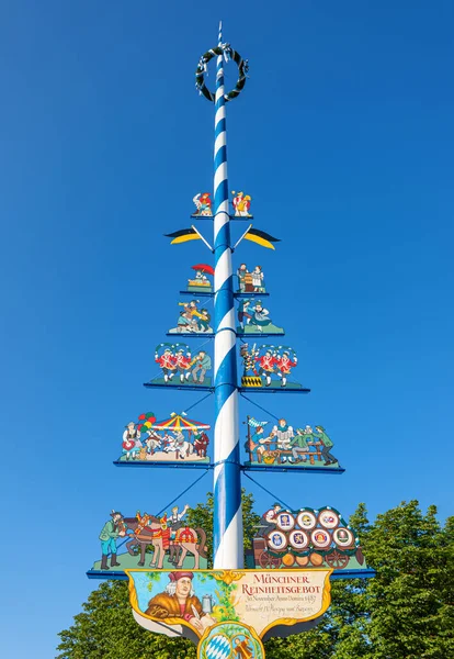 Munique Alemanha Julho 2018 Maypole Pólo Publicitário Estilo Medieval Mercado — Fotografia de Stock