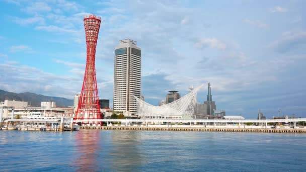 Vista Lapso Tiempo Ciudad Kobe Japón — Vídeos de Stock