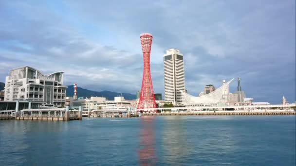 Vue Imprenable Sur Ville Kobe Japon — Video