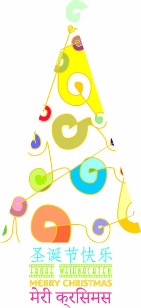 Χριστουγεννιάτικη Κάρτα Διαφορετικά Και Χρωματιστά Διακοσμημένο Χριστουγεννιάτικο Δέντρο Πολλές Γλώσσες — Διανυσματικό Αρχείο