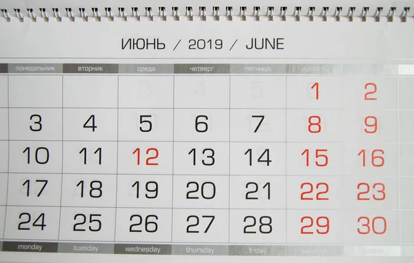 Calendar June 2019 with working days and weekends, Russian text, close-up top view