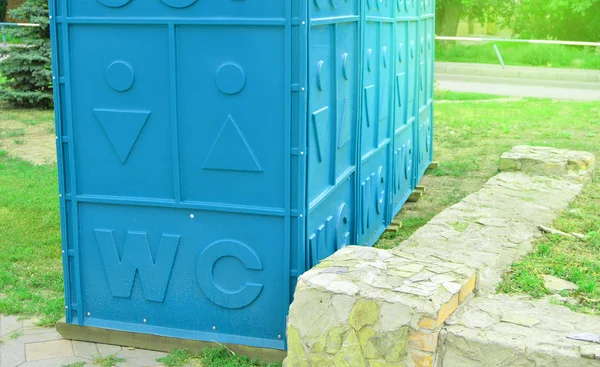 Public toilets are in the Park for cleanliness and hygiene — Stock Photo, Image