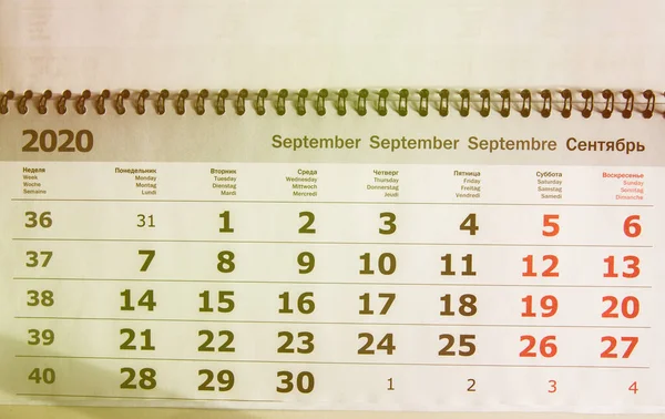 Planowanie Wrzesień 2020 Kalendarz Biznesowy Papier Ścienny Koncepcja Biznesu — Zdjęcie stockowe
