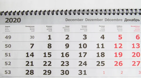 Calendário Para 2020 Dezembro Fim Ano Fiscal — Fotografia de Stock