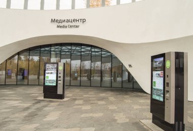 Moskova, Rusya-10 Ekim 2019: Zaryadye peyzaj parkındaki modern medya merkezi, şehir merkezinde dinlenme ve eğitim için yeni bir yer, sonbahar.