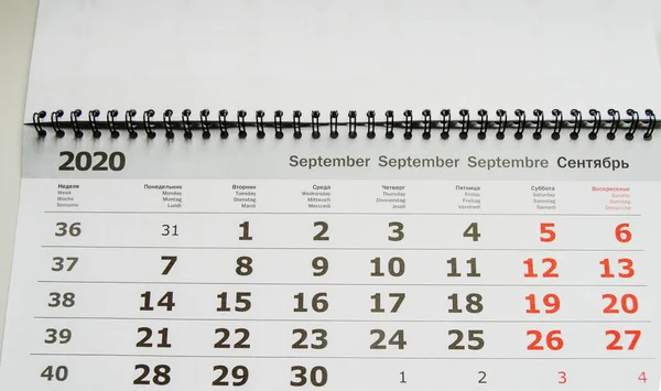 Planowanie Wrzesień 2020 Business Calendar Paper Wall Mount Business Concept — Zdjęcie stockowe