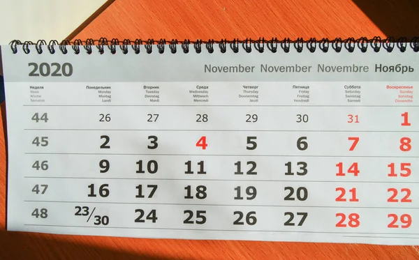 November 2020 Vägg Kalender Planerare Affärsprojekt Papper Bakgrund — Stockfoto