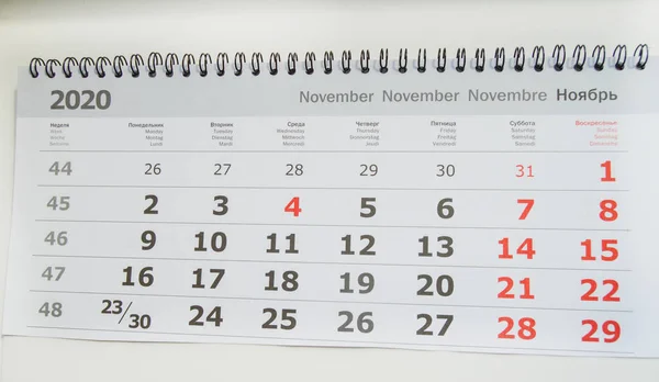 Listopad 2020 Kalendář Plánovač Stěn Obchodní Projekty Papírové Pozadí — Stock fotografie