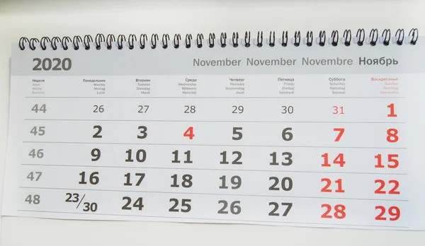 Novembre 2020 Planificateur Calendrier Mural Projets Entreprise Fond Papier — Photo