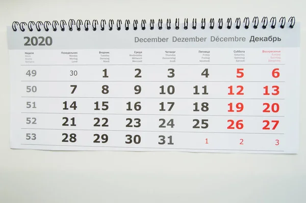 Enkel Skrivbordskalender För December 2020 — Stockfoto