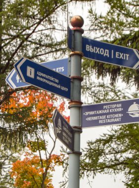 Parktaki işaretler, turistler için yol tarifi ve yararlı yerler, açık hava, sonbahar, Tsarskoe Selo, Rusya.