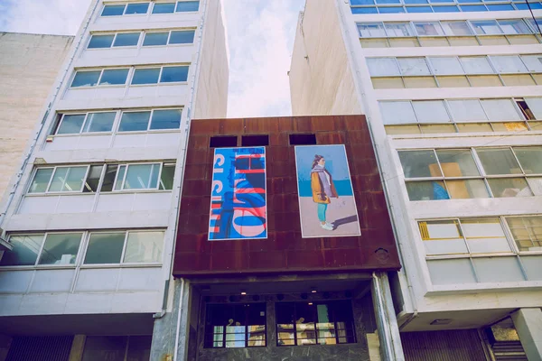 Stadt Athen, griechische Republik. Stadtstraße mit Gebäuden. 1 — Stockfoto