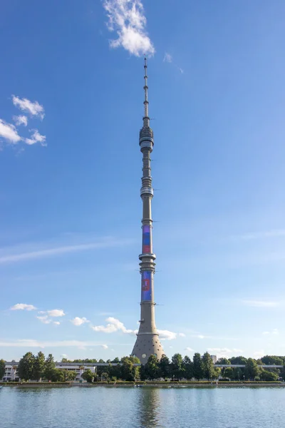 Moscou Russie Août 2018 Tour Ostankino Sur Ciel Bleu Étang — Photo