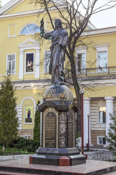 Monument av 2000 årsdagen av kristendomen i den heliga P — Stockfoto