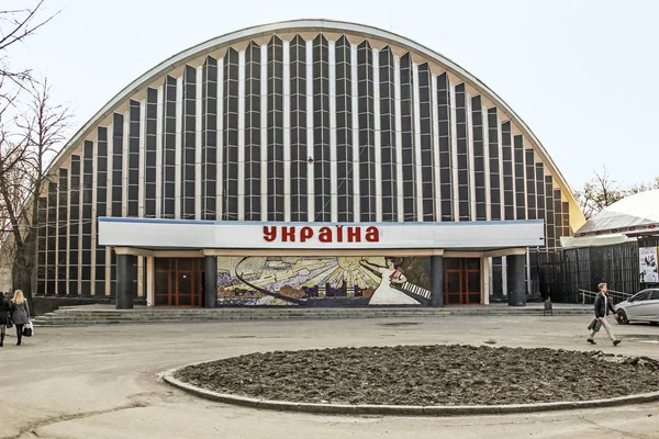 Kino- und konzertsaal ukraine, charkiv, ukraine — Stockfoto