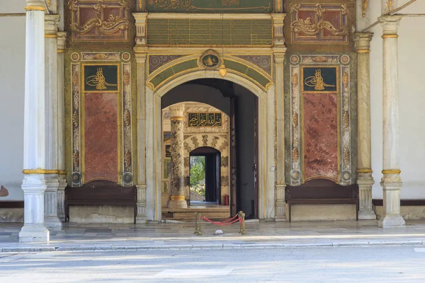 O Portão Babussaade (Portão da Felicidade) no Palácio Topkapi, Istanb — Fotografia de Stock