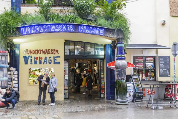 Galerie v obci Hundertwasser, Vídeň, Austrua — Stock fotografie