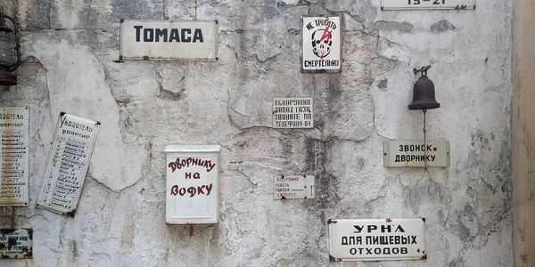 Hoek van de oude stad in het literaire Museum, Odessa, Oekraïne — Stockfoto