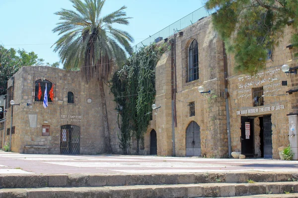 Tel Aviv Israel Maj 2011 Budynki Muzeum Jaffa Arabski Teatr — Zdjęcie stockowe