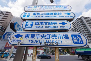 Tokyo, Japonya için meşgul kavşak üzerinde 18 Temmuz 2016, Tokyo, Japonya - 18 Temmuz 2016 - yol işaretleri Tsukiji Market yakınındaki standları