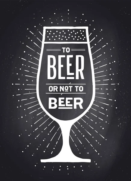 ビール ポスターまたはバナー テキストにビールまたはないにビールとビンテージ太陽光線のサンバースト 黒板のグラフィック ベクトル図 — ストックベクタ