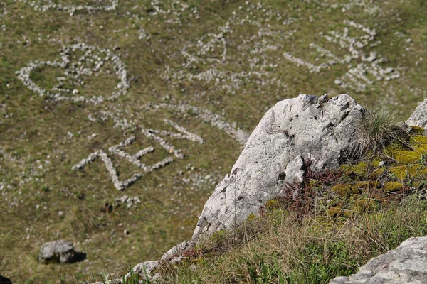 文字と図形の元の石灰岩の採石場 Kamenarka Stramberk チェコ共和国の近くで石で作られた岩からの眺め — ストック写真