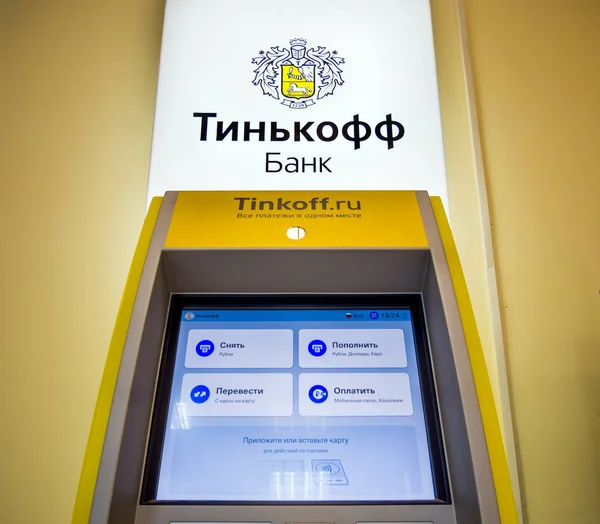 Voronezh, Rusya - 13 Haziran 2018: Tinkoff Bank 'ın ATM (self-servis ofisi)