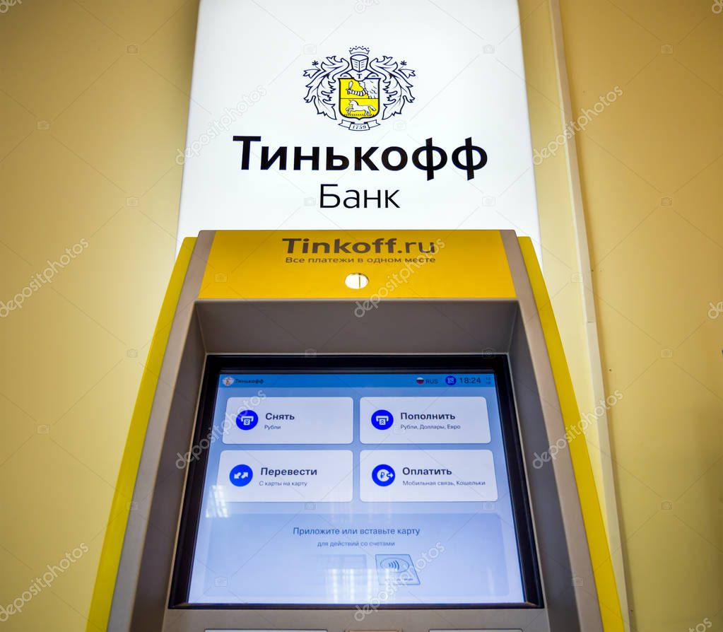 Voronezh, Russia - June 13, 2018: ATM (self-service office) of Tinkoff Bank