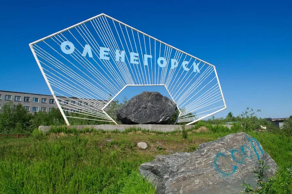 Neve Jelképe Város Olenegorsk Murmansk Régió — Stock Fotó